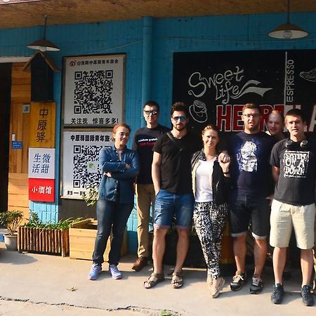 Luoyang Heartland International Youth Hostel Bagian luar foto