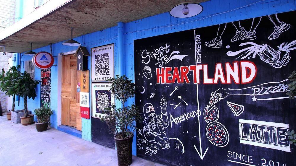 Luoyang Heartland International Youth Hostel Bagian luar foto