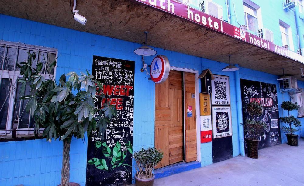 Luoyang Heartland International Youth Hostel Bagian luar foto